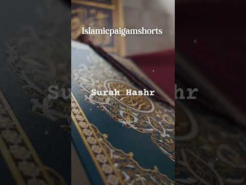 Surah Hashr urdu translation #islamicshorts #shortsvideo #shorts #whattsupstatus #shortsfeed#ytshort