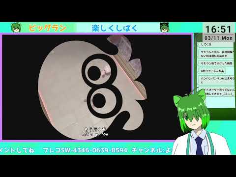 ハッキング縛り 3ブキ目 ブラスター編【splatoon3/side order】