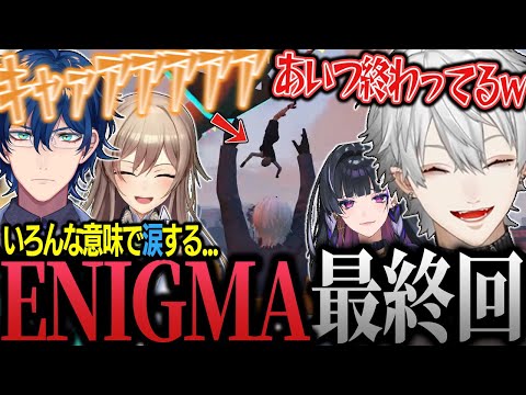 【にじGTA】最後まで笑わせてくれるENIGMA”涙”の激エモエンディングまとめ【葛葉/フレン/メロコ/レオス/エニグマ/切り抜き】