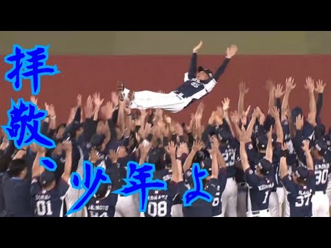 【プロ野球PV】拝啓、少年よ×辻西武6年間の軌跡