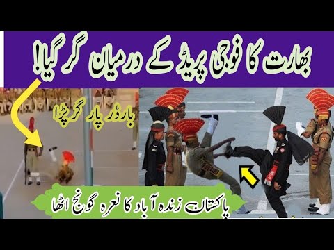 /Wahga Border 🇵🇰Lahore VIRAL 🔥 Video/😛Best Speech on 14 Augus|14 August Speech in Urdu💯