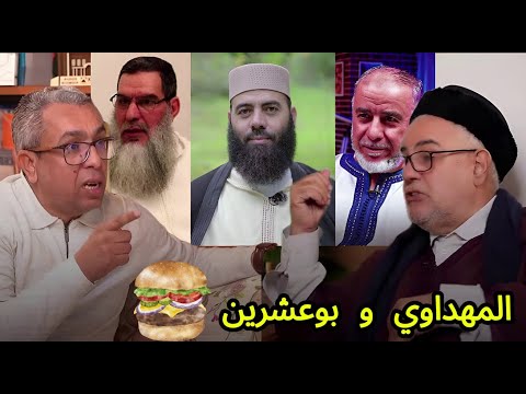 بنكيران في تعليق على العلماني المهداوي و بوعشرين المرتزقة