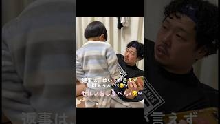 大人も見習うべきセルフおしりぺんぺん #baby #funny #赤ちゃん #shorts