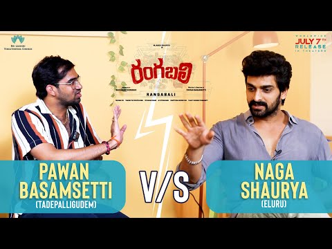 #Rangabali Director  Pawan basamsetti (Tadepalligudem) vs Hero Naga Shaurya (Eluru) | SLV Cinemas