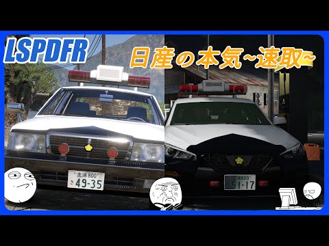 GTA 5 - LSPDFR - S2#Ep.57