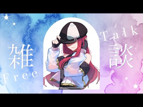 【雑談】ライブ感謝！＆近況話したい枠【キャスケットシンガーMINA】