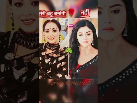 Soni VS paro 🖇️And other actress 😍#viral#serial#short#yt#bahujodi#youtube#mannsundarserial#tre ding