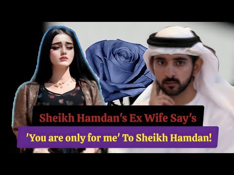 Sheikh Hamdan's Ex Wife Say's 'You Are Only For Me' To Sheikh Hamdan! |Fazza |Crown Prince of Dubai