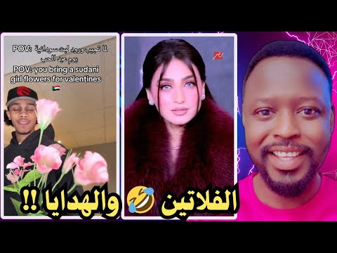 الفلاتين ده مش طبيعي! 😱 ياسمين عز بتقولك: ' سجل أولاد اخوك باسم زوجتك 😂 قوي تحدي ضحك في اليوتيوب