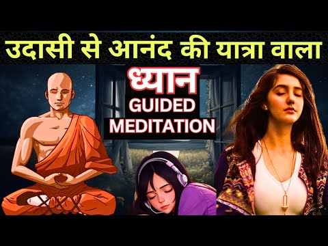 Mindfulness meditation |Free Guided meditation in hindi 15 mins I Buddha Inspired