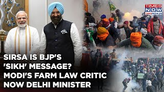 Manjinder Sirsa Takes Oath: BJP's 'Sikh' Message? Once Modi's Farm Laws Critic, Now Delhi's Minister