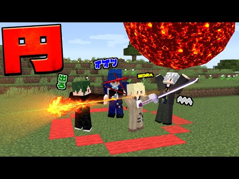 円から出たら負け！【マイクラ】【マインクラフト】