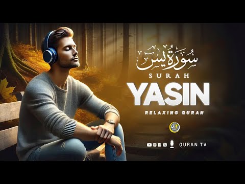 surah -Yasin Yaseen | QuranTV سورة يس #surah #surahyasin #surahyaseen