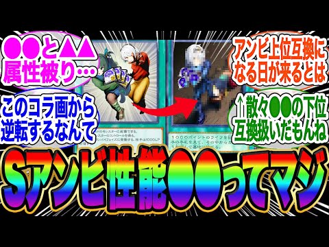 Sアンビの性能が話題に！●●の上位互換か！？【アストラ　餅】【ゼンゼロ】【雅】イブリン【イヴリン】【ゼンレスゾーンゼロ】ガチャ【エレン】【チンイ】【青衣】【エレン】