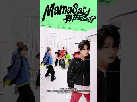 KickFlip(킥플립) "Flip it, Kick it!" Track Spoiler Track 1. Mama Said (뭐가 되려고?)