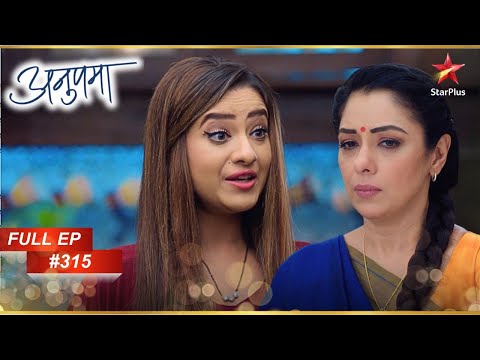 Kavya ने Anupama को दी चुनौती! | Full Episode:315 | Anupama