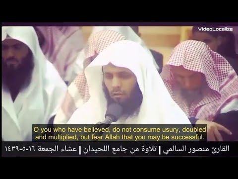 Sheikh Mansour Al-Salimi || Best Qur'an recitation in the world || Ishaa Prayer