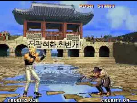 KOF 96 - 主人公チーム（LV8）