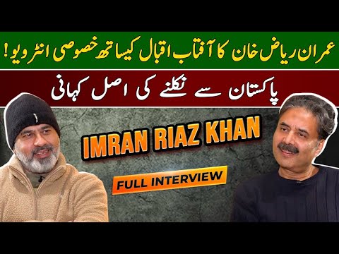 Imran Riaz Khan's Interview with Aftab Iqbal | Why Imran Riaz left Pakistan? | 13 Feb 2025 | EP 1