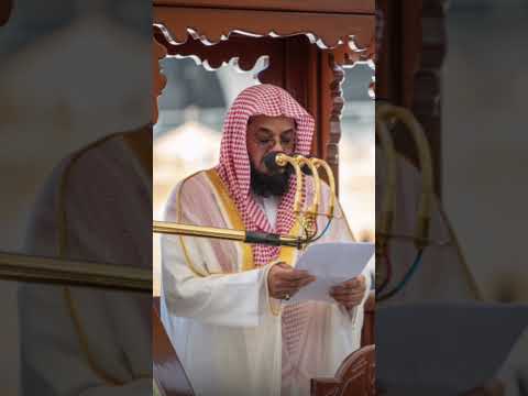 صيام عاشوراء و شهر الله المحرم - من خطبة الشيخ سعود الشريم