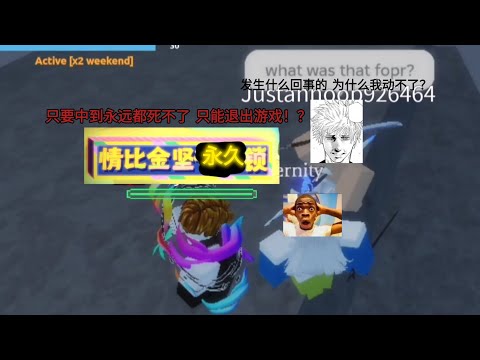 ⚡听我说有这个bug 樱花好玩一百万倍的⚡【sakura stand/Roblox】