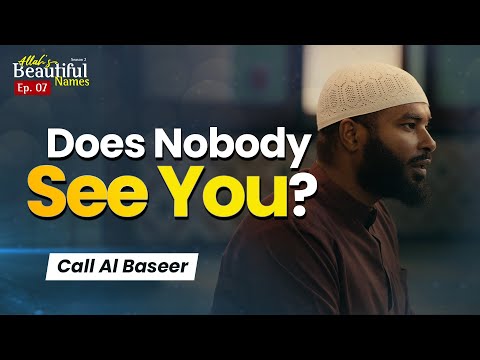 Does Nobody See You? Call Al Baseer | Allah's Beautiful Names Ep.7 | Sh.Ammar Alshukry