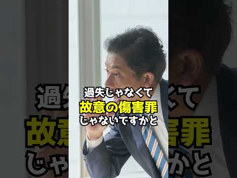 判決：裁判官からヒントもらい過ぎた検察官の末路　#Shorts