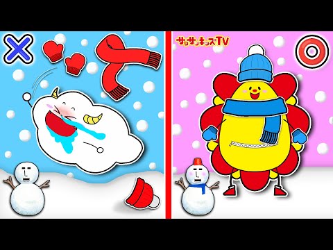 【寸劇】冬休みルールとマナーを守って雪遊び♪寒い日の外でのお約束！よい生活習慣・子供向け知育教育★サンサンキッズTV★