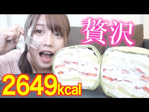 【デブ活】贅沢にまるごとメロンケーキ食す。