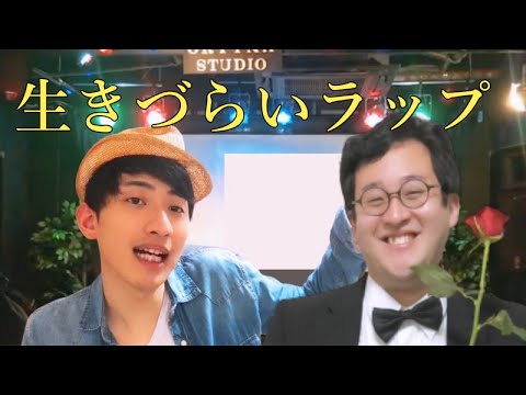 【ラップ】春とヒコーキ TOKYO DRIFT FREESTYLE 〈歌詞は概要欄に〉