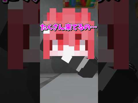 【マイクラ】ウチを付け回す奴はこうなの！【ゆっくり実況】#shorts