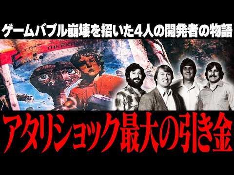 【完全解説】ゲーム史を塗り替えたActivisionの光と影の50年史 1983~2023