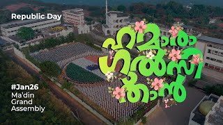 Hamara  Gulsithan | 75th Republic Day Celebration | Ma'din Grand Assembly #jan26