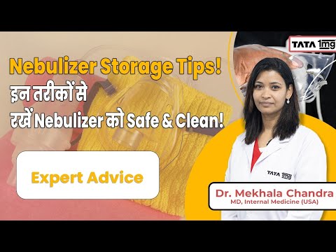 How to Store and Clean your Nebulizer Machine | Useful Tips | Nebulizer Storage Tips | Dr Mekhala