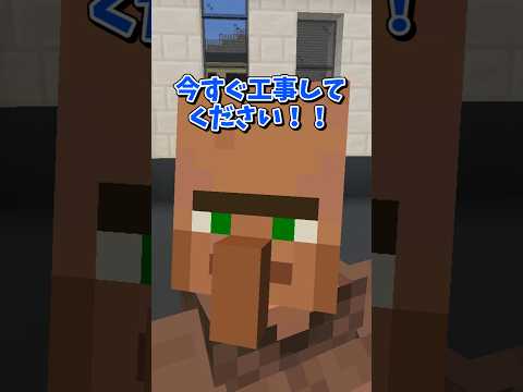 【マイクラ】最悪な部屋に引っ越したの！？【ゆっくり実況】#shorts