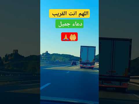 #صباح_الورد_على_الناس_الورد #دعاء_الرزق #حالات_واتس_اب_دينية #صباح_الخير_والسعاده #حالات_واتس #فضلا_