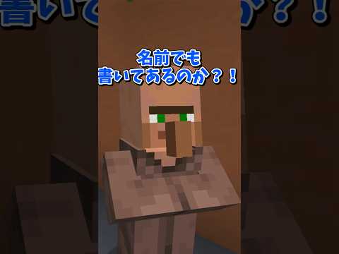 【マイクラ】何個罪を重ねるの！？【ゆっくり実況】#shorts