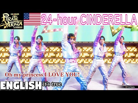 24 hour CINDERELLA Karaoke [English] - Like a Dragon Pirate Yakuza in Hawaii