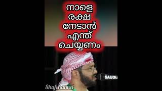 #simsarulhaqhudavispeech #simsarulhaqhudavinewspeech #hudavispeechmalayalam #malayalam