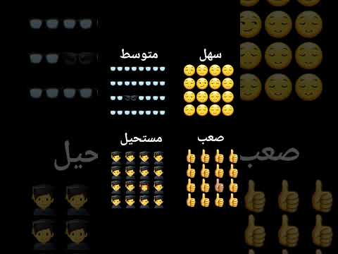 اقوي واصعب تحدي 😱 ونت عارف صعب لي 💩