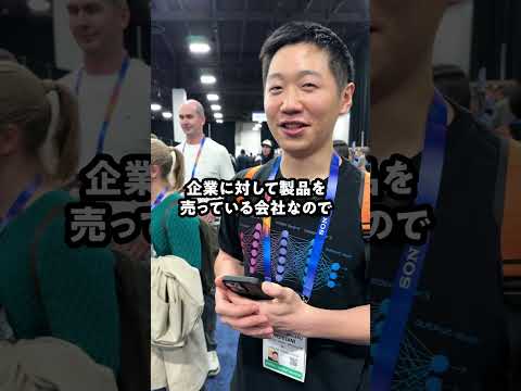 山を「登る」スキー板発見しました⛷️  #shorts #ces2025