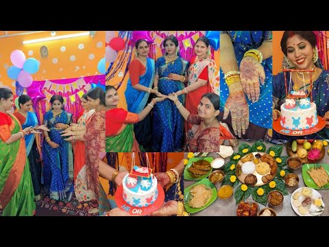 Baby shower🤰/সাধের অনুষ্ঠানে সবাই করলো বিশাল ভুঁড়িভোজের আয়োজন/Baby shower vlog/সাধপূরণ#video#baby