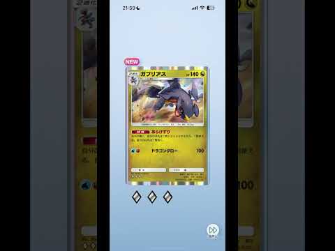 無課金なのに「時空の激闘」で神引きしたんだがwww【ポケポケ】