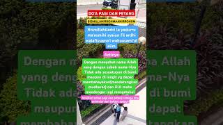 DO'A//AMALAN PAGI DAN PETANG #shortvideo #short #doa #adabberdoa #doamustajab #doapagi #doapetang