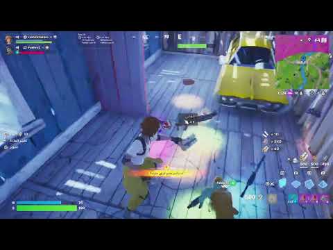 Fortnite_20250314113950