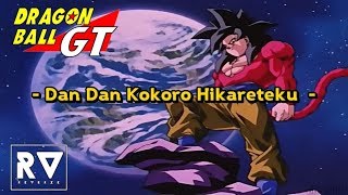 Dragon Ball GT (AMV) - Dan Dan Kokoro Hikareteku