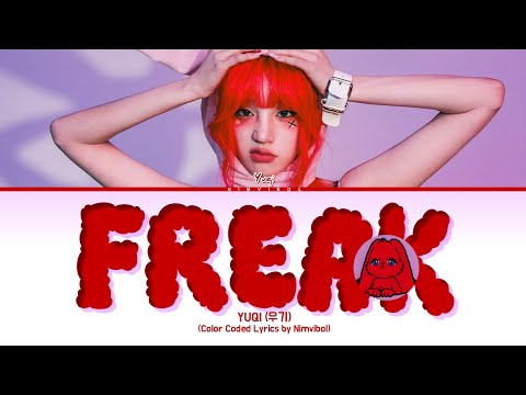 YUQI (우기) - 'FREAK' Lyrics (Color Coded Lyrics)