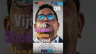 #paytm #vijayshekharsharma PayTM CEO Steps back amid RBI-PayTM crisis.  #viral #trendingshorts #news