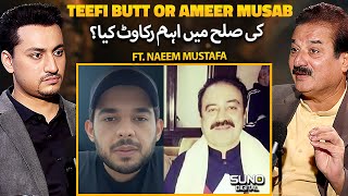 What Is Stopping Teefi Butt and Ameer Musab from Making Peace? | Ft. Naeem Mustafa