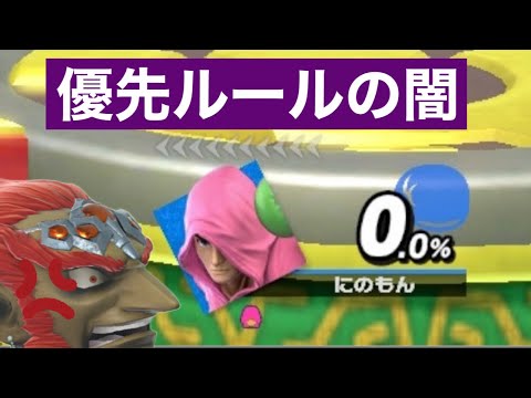 【スマブラSP】このルールに設定しているリトルマック使い　ガチで危機感持った方がいい